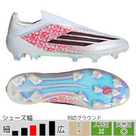 アディダス F50 ELITE LL FG LY ラミン・ヤマル ホワイト サッカースパイク 天然芝 adidas2026Q1 JR4441
