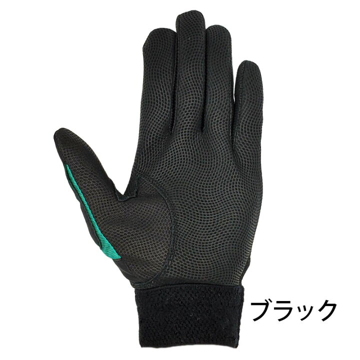 楽天市場】久保田スラッガー バッティンググラブ 限定カラー 26SS S 