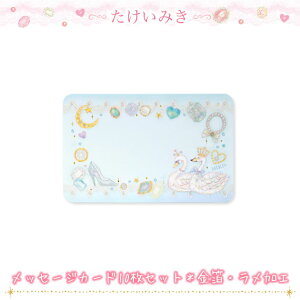 y11/4`11}\ |Cg2{z݂ oG bZ[WJ[h 10 X l[J[h Message Card o[i oG \ v[g LOi j l [ ʔ