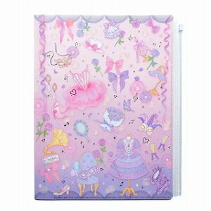 【たけいみき】バレエ ジッパー付 クリアファイル スミレ色のステージ バレエ発表会プレゼント たけいみき バレエ プレゼント たけいみき バレエ グッズ たけいみき バレエ 雑貨 たけいみ