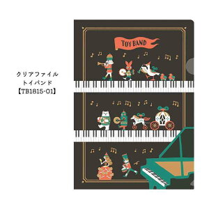 NAt@C gCoh TB1815-01  킢 t@C  ubN oG oG\v[g v[g jLOi Mtg v[g