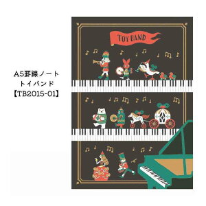 A5罫線ノート トイバンド ノート TB2015-01 おすすめ かわいい おしゃれ バレエ バレエ発表会プレゼント プレゼント お祝い記念品 ギフト プレゼント