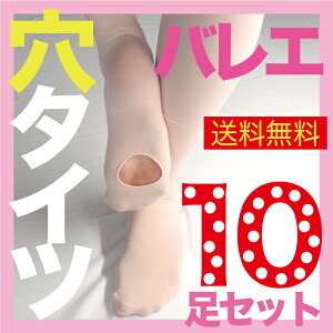 yN[|z10Zbg  oG ^Cc sN Ro[`u ^Cv 145`170cm oG ^Cc l g[V[Yp l q WjA oGpi _X Tights ballet