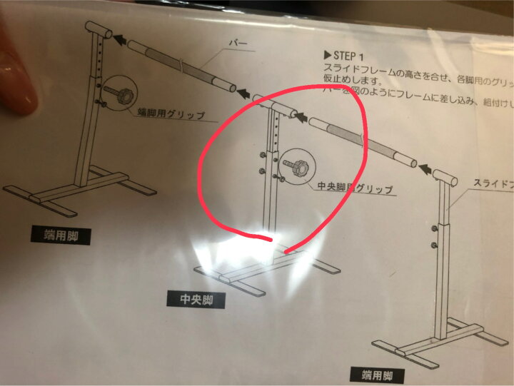 楽天市場】バレエ バー クリスタルバー プロユース 2連ユニット バー3m 