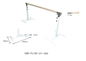 yN[|zoG o[ NX^o[ v[X tbg^Cv CBP-LF100 o[3m oGo[  oG o[   oG o[bX oG o[ X^WIp oG o