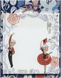 バレエ 付箋 バレエシアター ドン・キホーテ シンジ カトウ バレリーナ 文具 バレエ発表会プレゼント プレゼント 文房具 かわいい ギフト