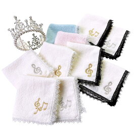 【12/4 20:00〜12/11 1:59ポイント2倍】ピアノ タオルハンカチ 音符 ハンカチ ト音記号 ピアノ発表会プレゼント 音楽 プレゼント お祝い ハンカチ 音楽発表会プレゼント 母の日