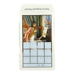 sAm ӑ mA[ Pierre Auguste Renoir y    sAmObY sAm\LOi