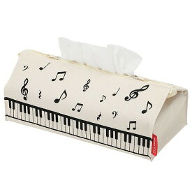 【1/9 20:00〜15日マラソン ポイント2倍】Piano line ポーチにもなるティッシュケース（マーチ）ティッシュケース テッシュカバー ピアノ発表会プレゼント 発表会プレゼント おしゃれ ピアノ プレゼント