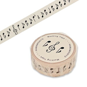 マスキングテープ 音符 ベージュ ピアノ ピアノ発表会プレゼント 音楽 プレゼント お祝い