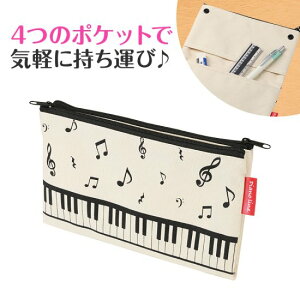 y sAm Piano line 4|Pbg yP[X }[` x[W M  킢  ubN sAm\ sAm LOi Mtg v[g sAmG yG
