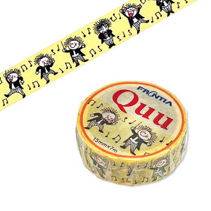 【クーポンあり】音楽 ピアノ マスキングテープ Quu指揮者 文房具 ラッピング 音楽雑貨 ピアノ発表会プレゼント おすすめ おしゃれ かわいい 人気 ギフト 記念品 お返し