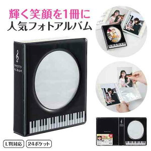 Piano line ttHgAo ubN  킢 y t@C  ubN sAm\ sAm LOi Mtg v[g sAmG yG