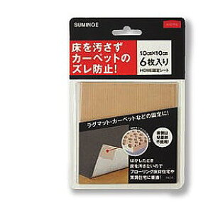 �o���G������~�ߌŒ�V�[�g,10cm×10cm×0.5mm/6��,���O�E�J�[�y�b�g�Œ�