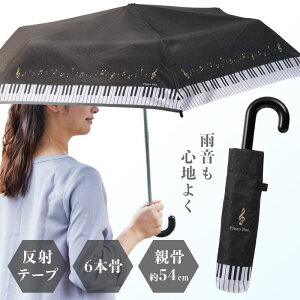 Piano line ܂肽ݎP ܂ݎP y sAm fB[X P y & l q sAm\ v[g   Mtg