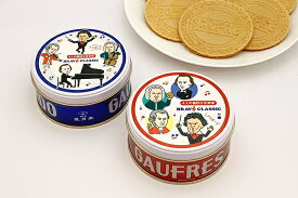 【12/4 20:00〜12/11 1:59ポイント2倍】音楽 ピアノ オーケストラ 音楽 ピアノ オーケストラ ゴーフル缶 ピアノ ブラボーミニゴーフル ゴーフル レッド ブルー ピアノ発表会 プレゼント 記念品 日本製 女の子 大人 子供 小学生 友達 先生 おすすめ 人気 ギフト