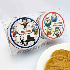 【クーポンあり】音楽 ピアノ オーケストラ 音楽 ピアノ オーケストラ ゴーフル缶 ピアノ ブラボーミニゴーフル2缶セット ゴーフル ピアノ レッド ブルー ピアノ発表会 プレゼント ピアノ発表会プレゼント 記念品 日本製 女の子 大人 子供 小学生 先生 おすすめ 人気 ギフト