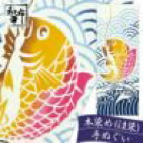楽天市場】手ぬぐい鯛の通販