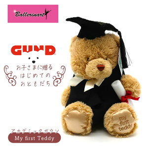y12/4 20:00`12/11 1:59|Cg2{zʂ oG GUND }C 1st efBxA ^ My First Teddy AJf~bNKE 킢 ߑ ӂӂ lC xr[   Mtg v[g 