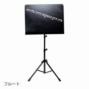 クラシックアート譜面台(管楽器)フルート 譜面台 ピアノ 黒 色 ピアノ発表会プレゼント お祝い ヴァイオリン ピアノ 発表会プレゼント 音楽 プレゼント お祝い ヴァイオリン発表会