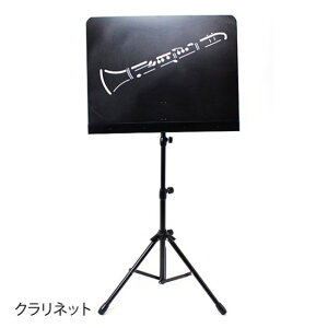 クラシックアート譜面台(管楽器)クラリネット 譜面台 ピアノ 黒 色 ピアノ発表会プレゼント お祝い ヴァイオリン ピアノ 発表会プレゼント 音楽 プレゼント お祝い ヴァイオリン発表会