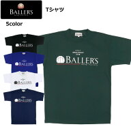 ボーラーズ プラクティスTシャツ BAT-002 バスケットボール バスケ 半袖 練習着 部活 オリジナル メンズ …