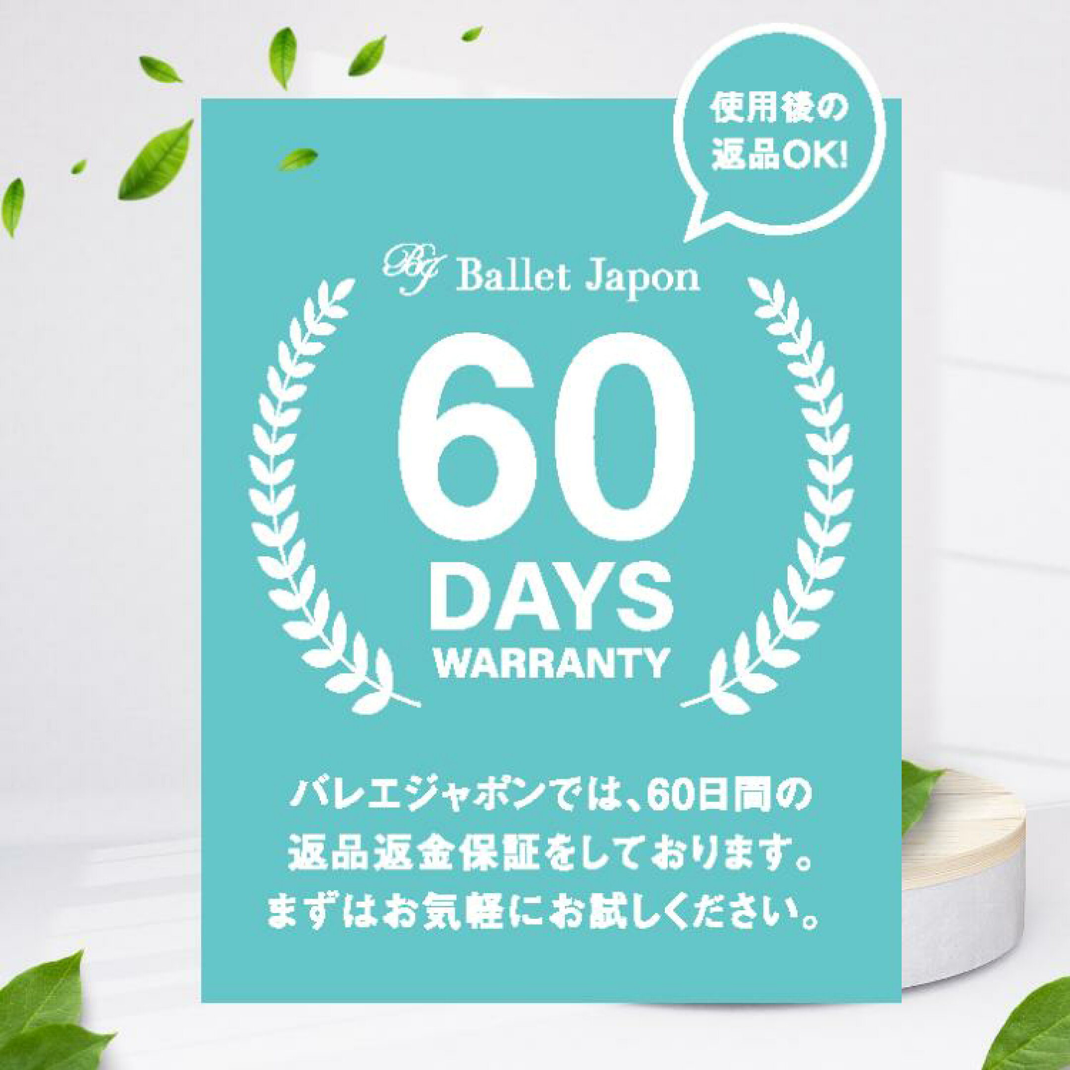 ミノキシジル 誘導体 キャピシル フルボ酸 育毛 薄毛 養毛 スカルプケア 育毛剤 シャンプー ヘアエッセンス バレエジャポン 返品返金保証