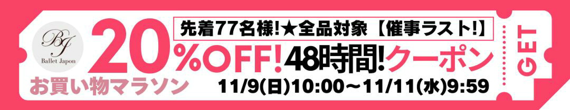 ミノキシジル キャピシル フルボ酸 育毛 薄毛 養毛 スカルプケア バレエジャポン クーポン