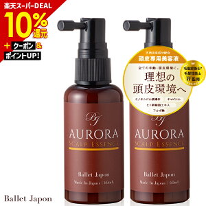 �y�ő�41�{�����|�C���g�o�b�N��!12/15�܂Łz �~�m�L�V�W�� �U���� �I�[���� ���� �G�b�Z���X 2�{�Z�b�g �L���s�V�� �q�g���זE�G�L�X �t���{�_ 15�� �V�R�G�L�X 20�ォ��80�� �X�J���v �{����