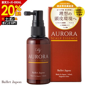 �y�ő�41�{�����|�C���g�o�b�N��!12/15�܂Łz �~�m�L�V�W�� �U���� �I�[���� ���� �G�b�Z���X �L���s�V�� �q�g���זE�G�L�X �t���{�_ 15�� �V�R�G�L�X 1�{60ml 20�ォ��80�� �X�J���v �{�����[�� 