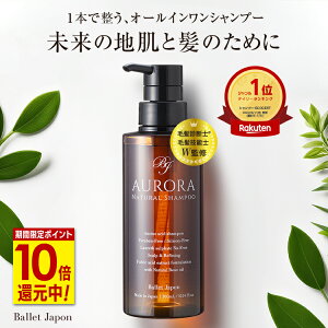 yӍՃN[|+P10{11/16܂Łz ~mLVW U XJv Vv[ I[Vv[ 1{300ml LsV t{_ mVR A~m_ Xsv I[CVv