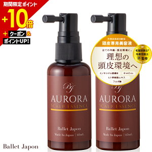 �y����P+10�{��12/18�܂Łz �~�m�L�V�W�� �U���� �I�[���� ���� �G�b�Z���X 2�{�Z�b�g �L���s�V�� �q�g���זE�G�L�X �t���{�_ 15�� �V�R�G�L�X 20�ォ��80�� �X�J���v �{�����[�� ������ �n�� �Y