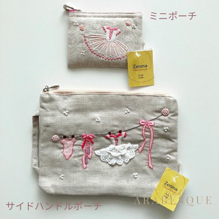楽天市場】＼Lineお友達いつでも300円OFFクーポン配布中／バレエ 