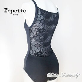 ＼Lineお友達300円OFF／【Repetto レペット】D0684 レースバック 大人バレエレオタード Leotard with lace in the back 【バレエアラベスク】