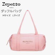 楽天市場】レペット アラベスクの通販