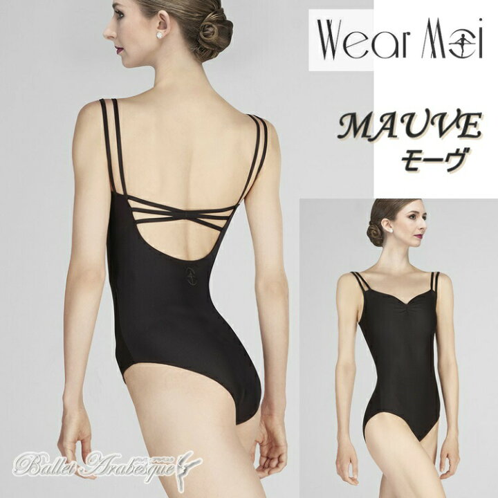 楽天市場】＼Lineお友達いつでも300円OFFクーポン／【Wear Moi  