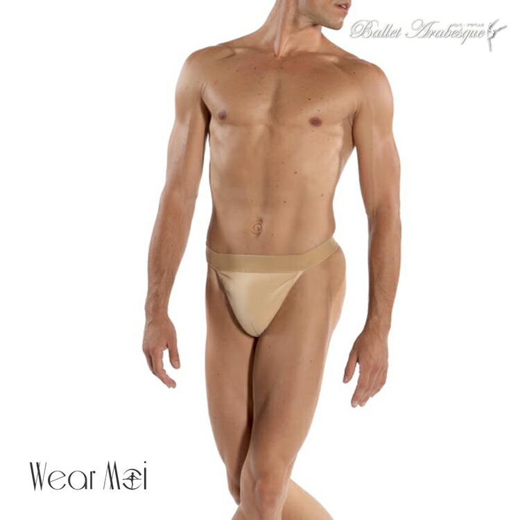 身体のラインを美しく見せる。素材の良さと優れた機能性！フランスのダンサーのブランドです。 ＼18-22日店内全品P5倍／【WearMoi ウェアモア】Men's Dance Belt Narrow メンズダンスベルト細幅 【メンズバレエウェア】