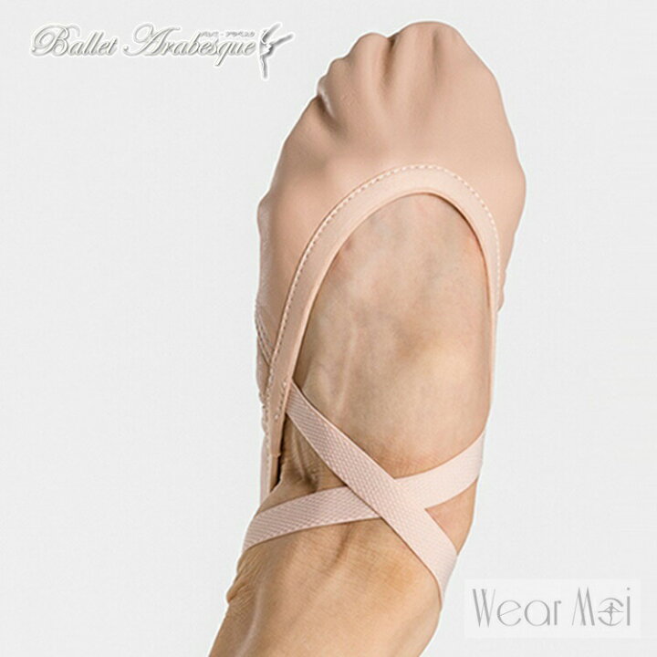 664円 【69%OFF!】 ウェア モア Wear Moi バレエ シューズ 男女兼用 VESTA 伸縮コットンキャンバス地 スエードスプリットソール EU 50 664円 【69%OFF!】 ウェア モア Wear Moi バレエ シューズ 男女兼用 VESTA 伸縮コットンキャンバス地 スエードスプリットソール EU 50