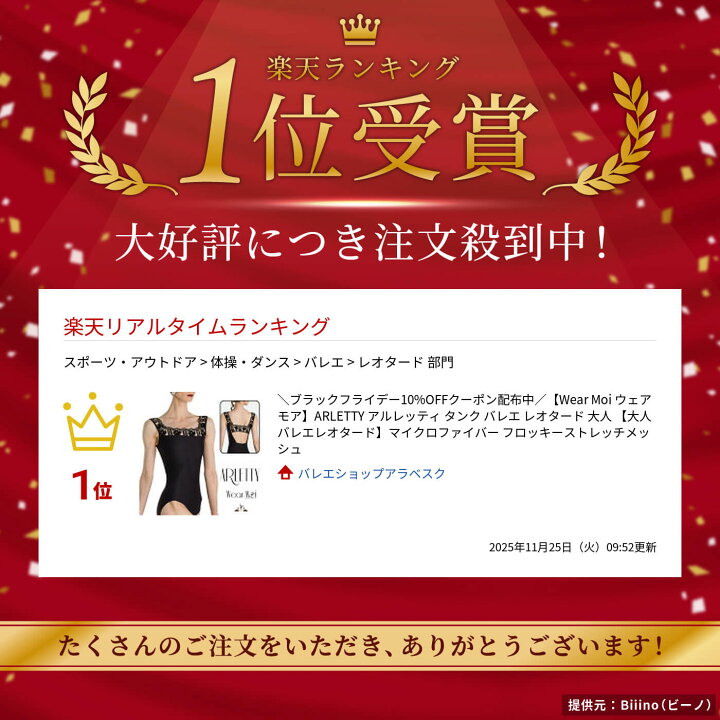 楽天市場】＼1000円OFFクーポン配布中／【Wear Moi ウェアモア 