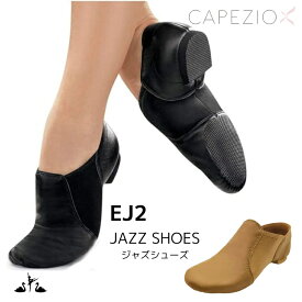 ＼マラソンクーポン配布中／【 Capezio カペジオ 】ジャズシューズ EJ2 スリッポン 牛革 サイドゴア ベージュ ブラック レザー ローカット シューズ （標準幅 普通幅 太幅 M W ） 【バレエショップ アラベスク】 チアダンス チアリーディング