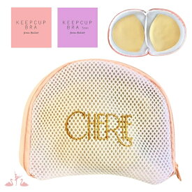 ＼Lineお友達300円OFFクーポン／ Keep Cup Bra キープカップブラ バレエ ソフトパット / レディース 【 Cherie シェリ 】 バレエ 用品 / ジュニア インナー / 下着 / ファンデーション / ブラパッド ブラパット