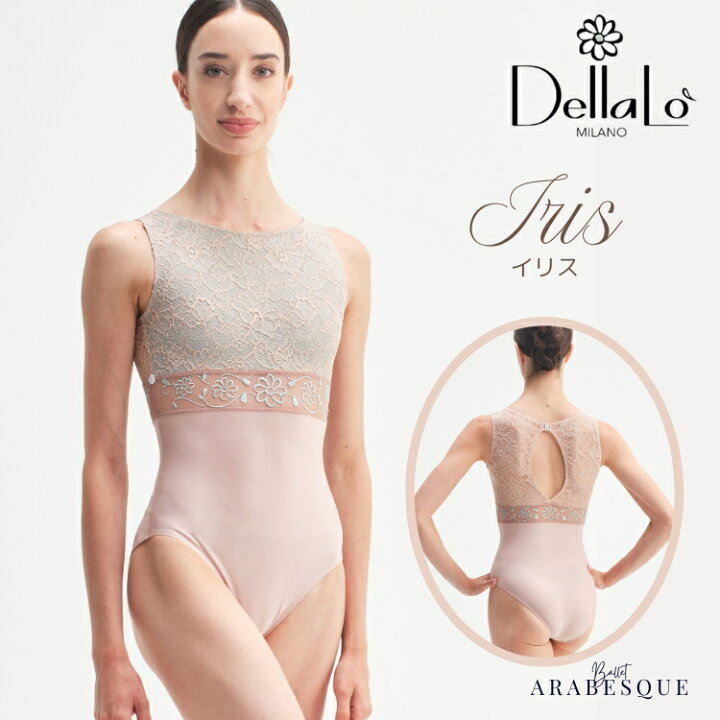 楽天市場】＼マラソン1000円OFFクーポン配布中／予約【DellaLo Milano 