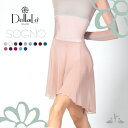＼Lineお友達300円OFFクーポン配布中／【デラロミラノ DellaLo' Milano】 Sogno ソーニョ スカート（バレエスカート） バレエ ショップ アラベスク