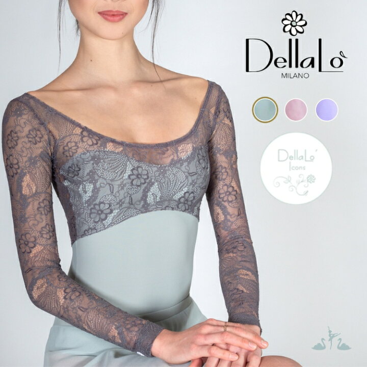 楽天市場】＼ブラックフライデーお得なクーポン／【DellaLof Milano 
