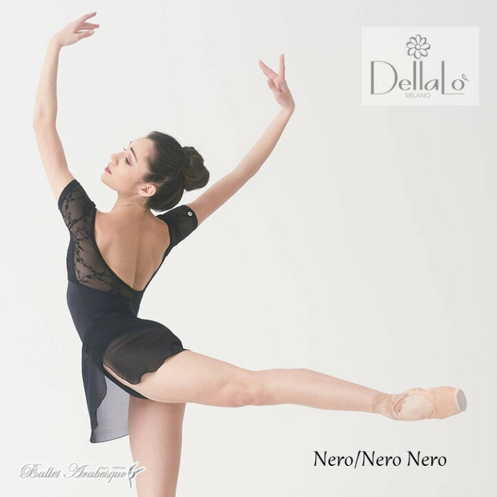 楽天市場】＼4/1ワンダフルデー5%OFFクーポン配布中／【DellaLo Milano 