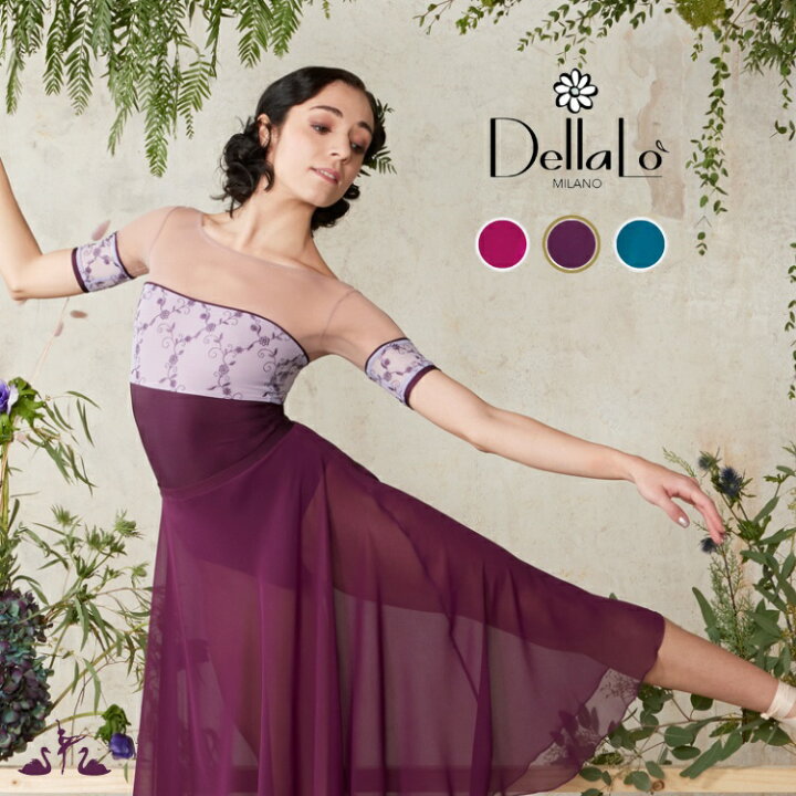 楽天市場】＼Lineお友達いつでも300円OFFクーポン／【DellaLo Milano  