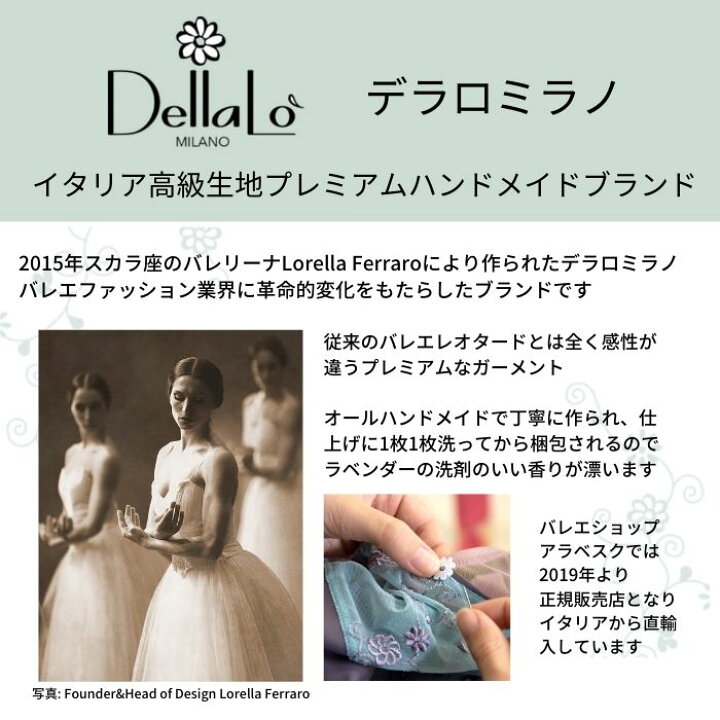 楽天市場】＼Lineお友達300円OFFクーポン／【Dellalo