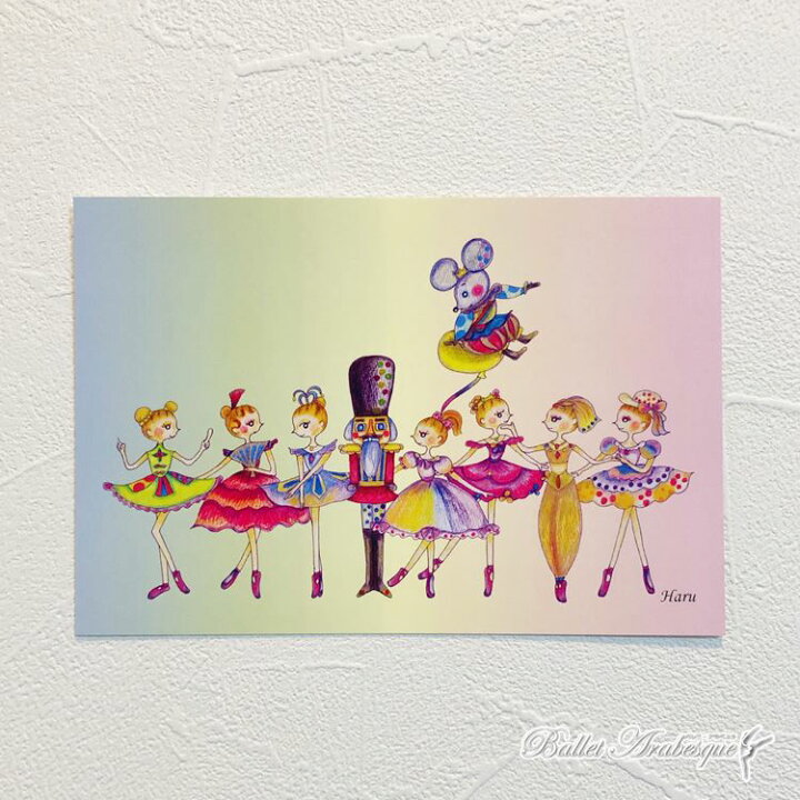 楽天市場 バレエポストカード くるみ割り人形 クララの夢 バレエ アラベスク 楽天市場 バレエポストカード くるみ割り人形 クララの夢 バレエ アラベスク