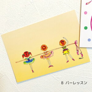 _LineFBł300~OFFN[|^oG |XgJ[h y Haru o[i CXg[V z O[eBO J[h nKL t / ȃo[i gDV[Y o[bX