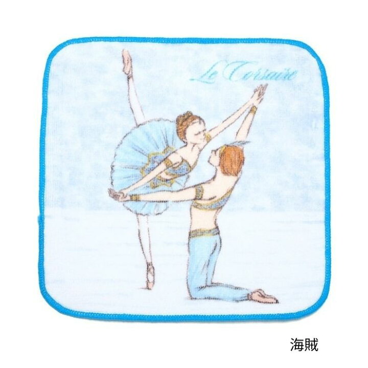 楽天市場 バレエ プチタオル ミニタオル イツコルベイユ Itscorbeille バレエ発表会 ハンカチギフト プレゼント くるみ割り人形 海賊 レッスン ドン キホーテ 眠れる森の美女 バレエアラベスク バレエ アラベスク